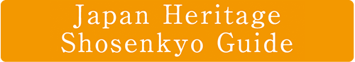 日本遺産昇仙峡ガイド