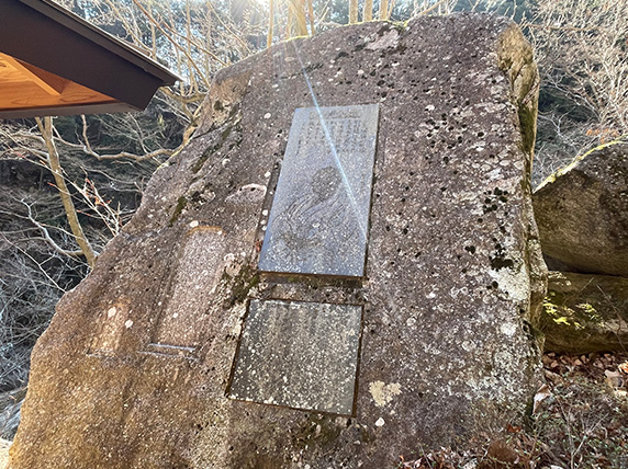 長田円右衛門顕彰碑